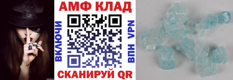 мориарти как зайти  Бирск  Амфетамин Premium  kraken ССЫЛКА 