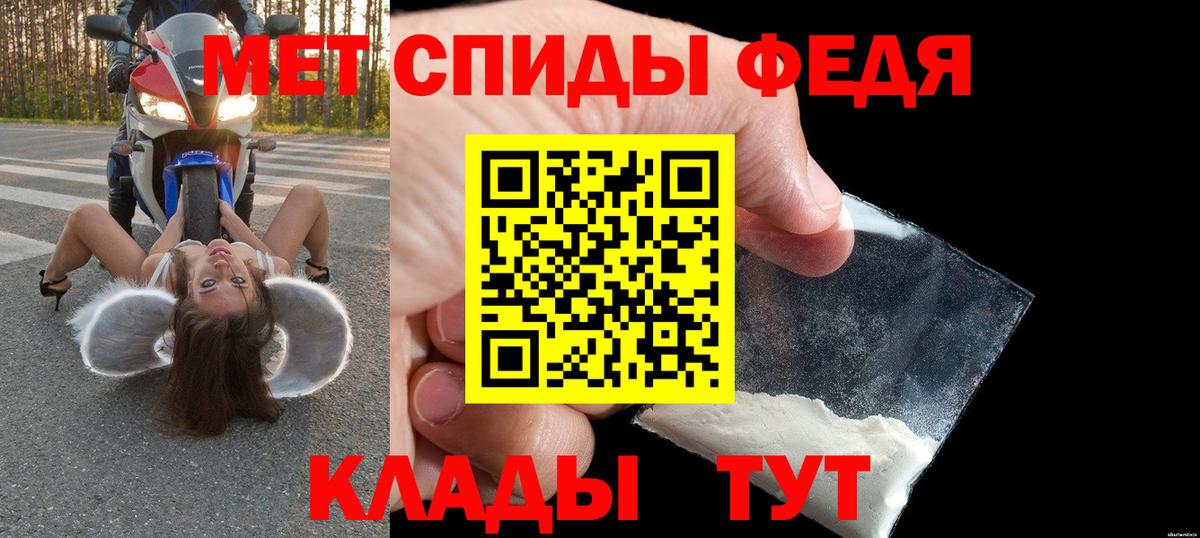 Amphetamine 98%  АМФЕТАМИН  Бирск  Вход с VPN 
