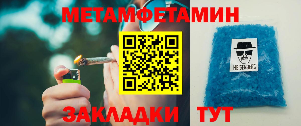 Амфетамин VHQ Бирск