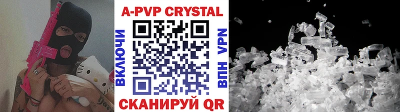 дарнет шоп  Бирск  A-PVP крисы CK 
