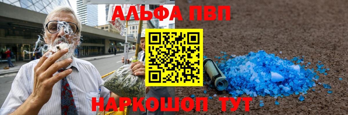 A PVP СК КРИС Бирск