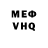 Альфа ПВП VHQ M.O.W.