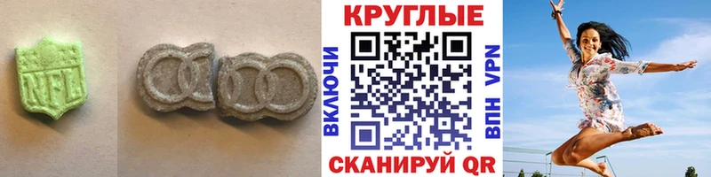 продажа наркотиков  Бирск  Ecstasy Дубай 