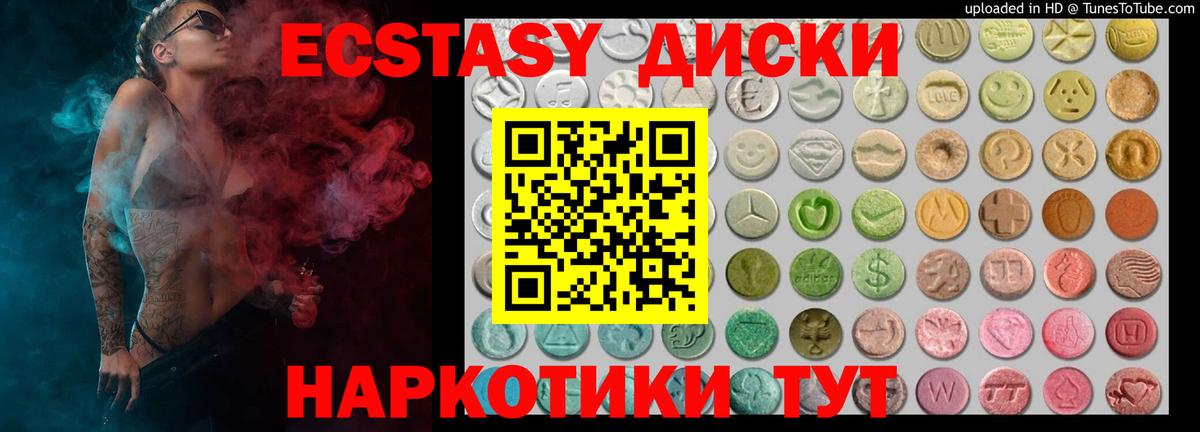 Вейп ТГК Бирск