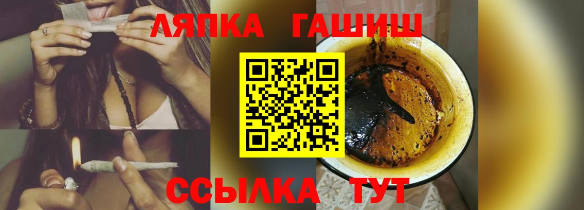 купить  цена  Вход с VPN  ГАШ Premium  Бирск  ГАШ гарик 