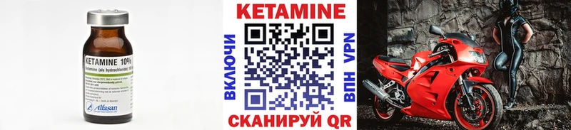 Кетамин VHQ  OMG маркетплейс  Бирск 