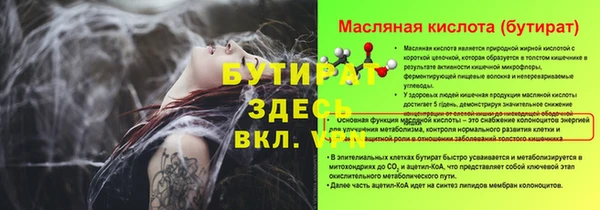 героин Заволжск