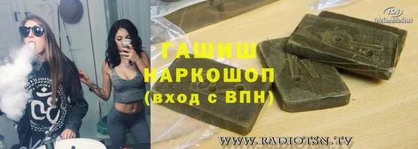 прущий лед Инсар