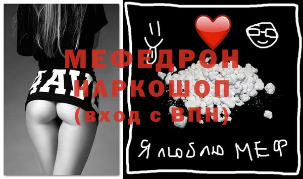 мефедрон Инта