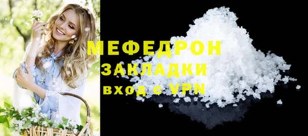 ешки Хадыженск