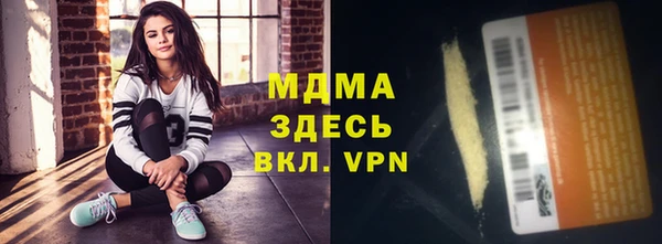 кокс Зеленодольск