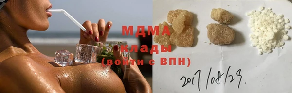 марки lsd Зеленокумск