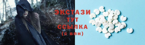 марки lsd Зеленокумск