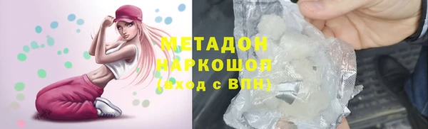 мефедрон Инта