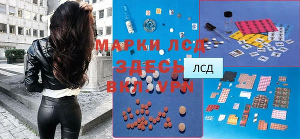 марки lsd Зеленокумск