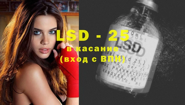 мефедрон Инта