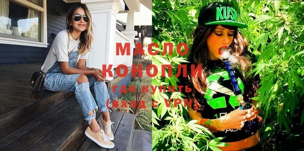 MDMA Краснослободск