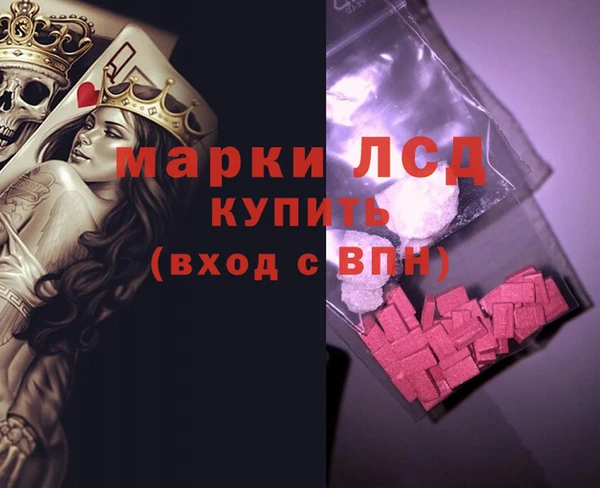 марки lsd Зерноград