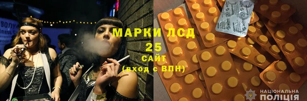 марки lsd Зеленокумск