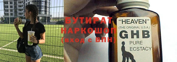 мефедрон Инта