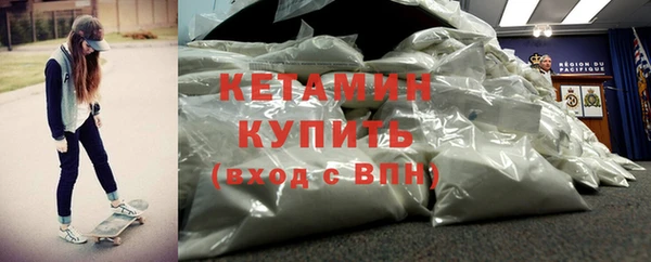 ALPHA-PVP Заволжье