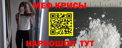 мет Обнинск