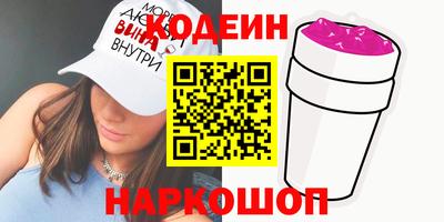 амф Обь