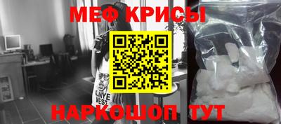 мет Обнинск