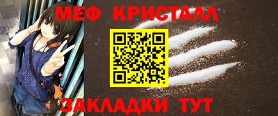 амф Обь
