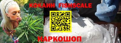 амф Обь