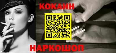 соль курить ск Нягань