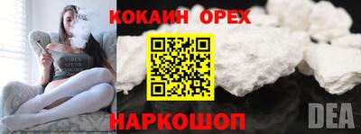 соль курить ск Нягань
