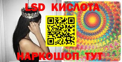 мет Обнинск