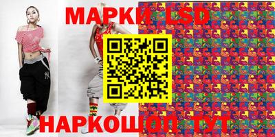 соль курить ск Нягань