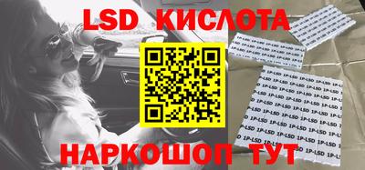 амф Обь