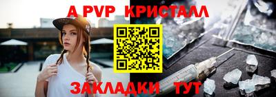 амф Обь