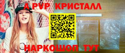 амф Обь