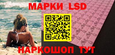 соль курить ск Нягань