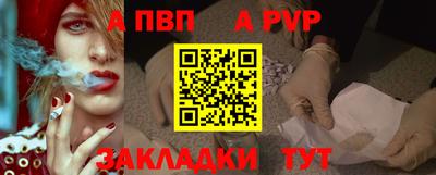 мет Обнинск