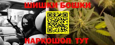 мет Обнинск