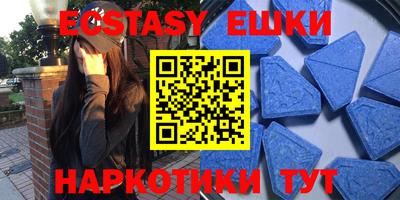 амф Обь