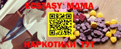 мет Обнинск