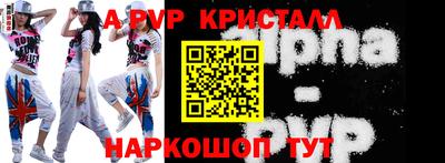 мет Обнинск