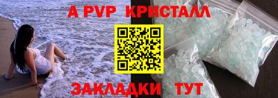 мет Обнинск