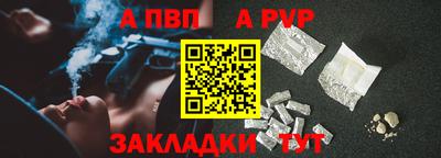 мет Обнинск