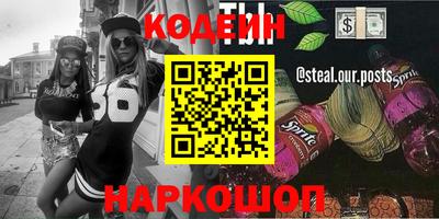 соль курить ск Нягань