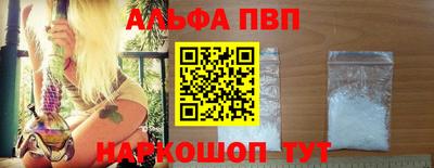 амф Обь