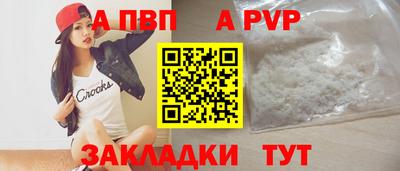 амф Обь