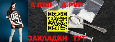 мет Обнинск