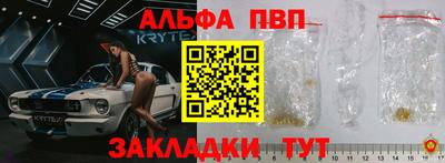 мет Обнинск